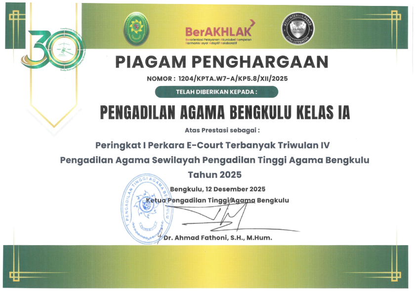 Peringkat 1 E court 001